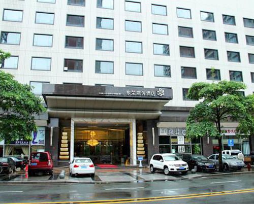 東莞市東榮酒店